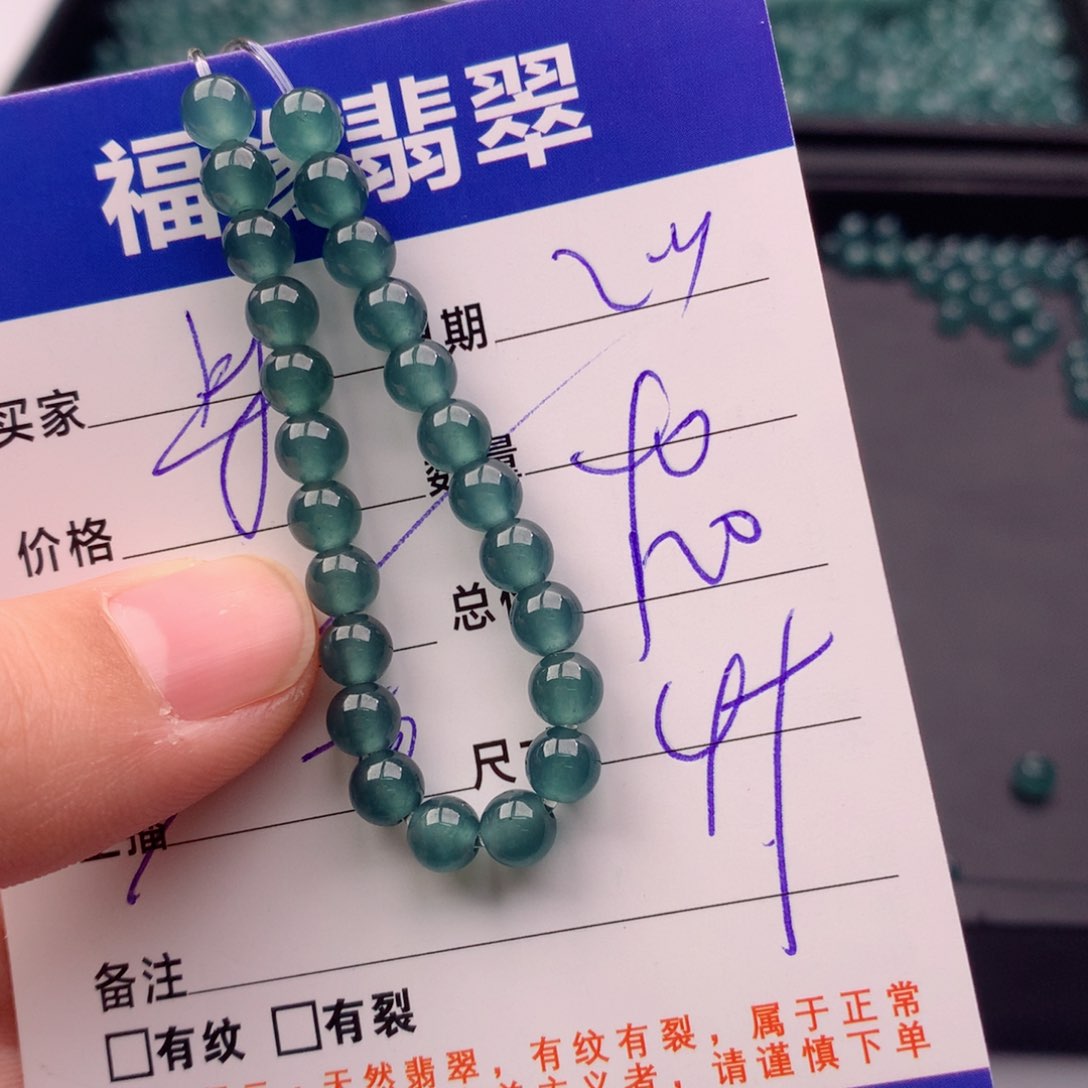 翡翠手链未镶嵌多样性40