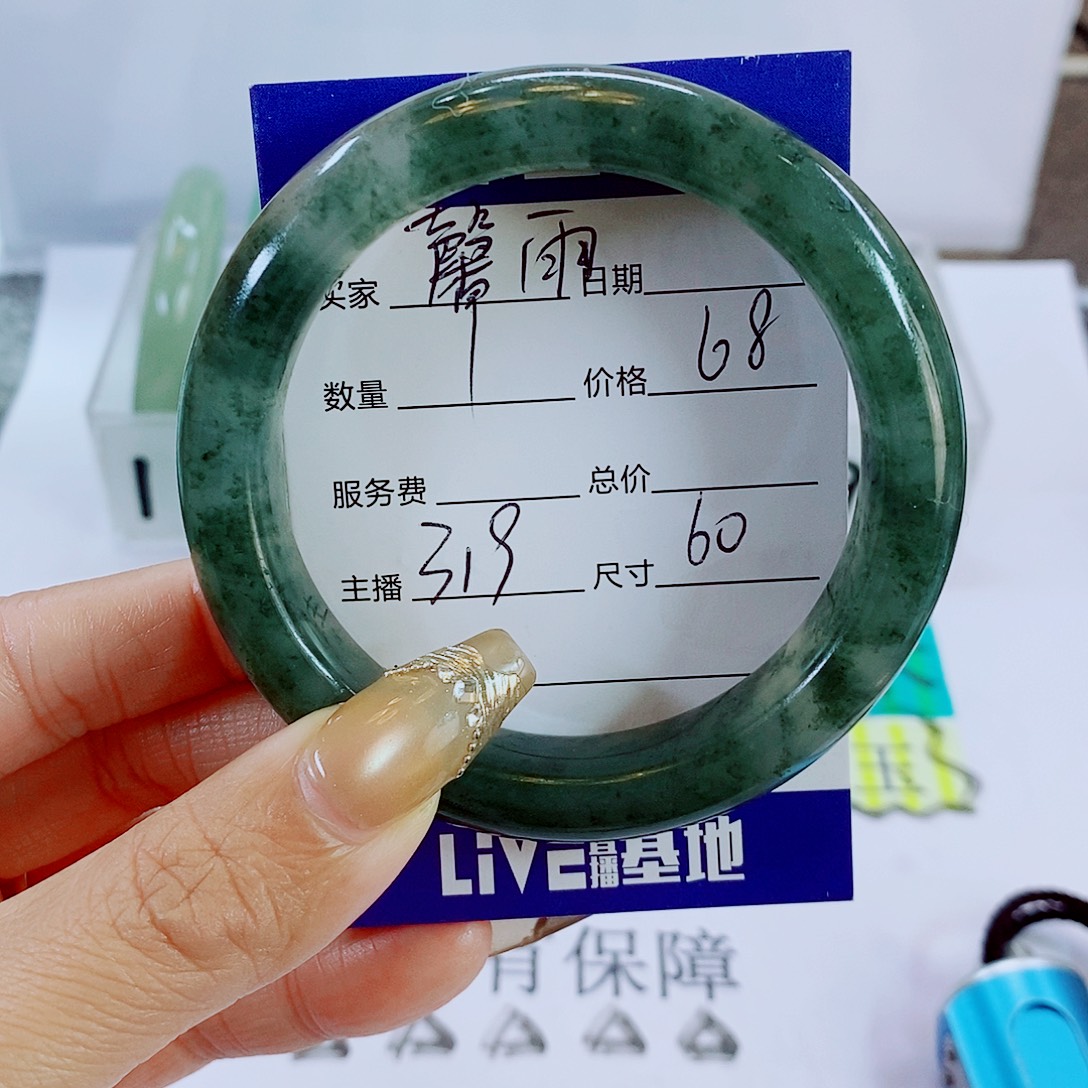 馨***雨石英质玉未镶嵌手镯319