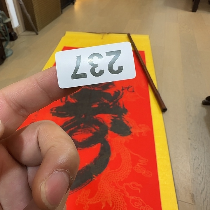 O***孙紫檀木类端景台老物件