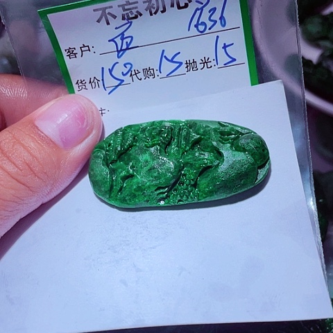 翡翠未镶嵌颈饰夜**⑨