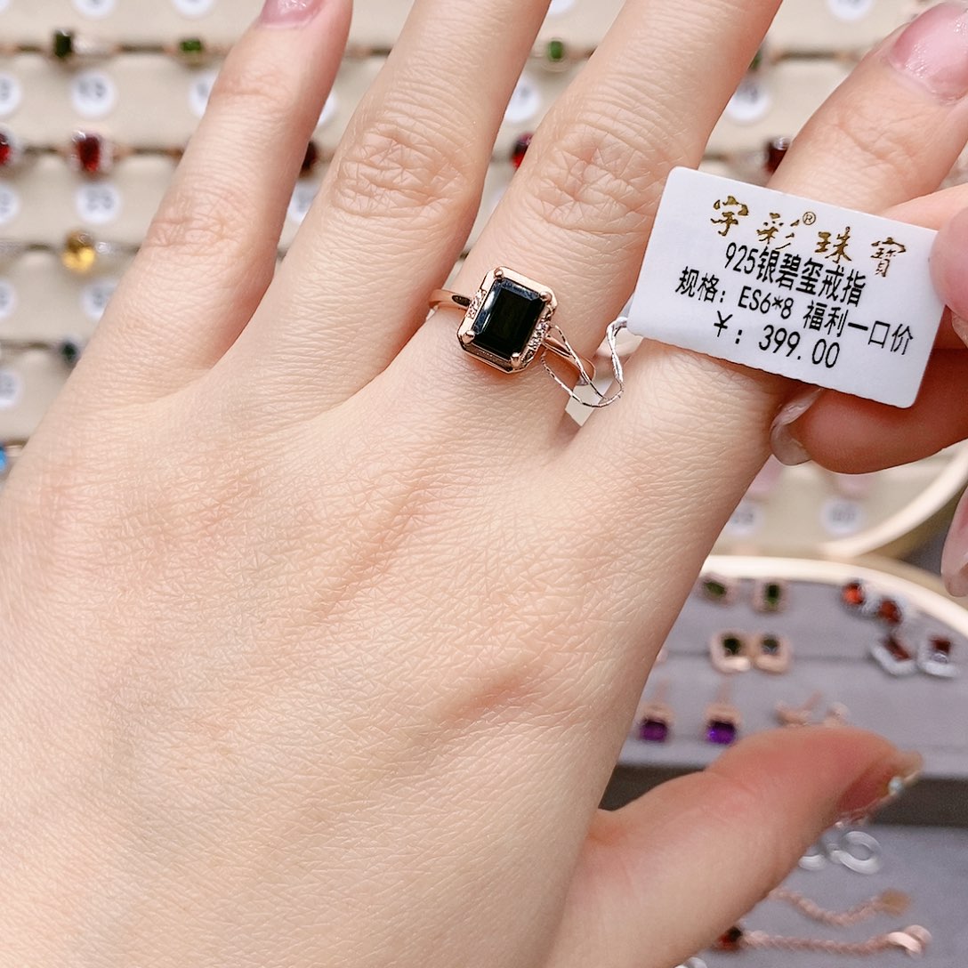 碧玺戒指银S925镶嵌戒指