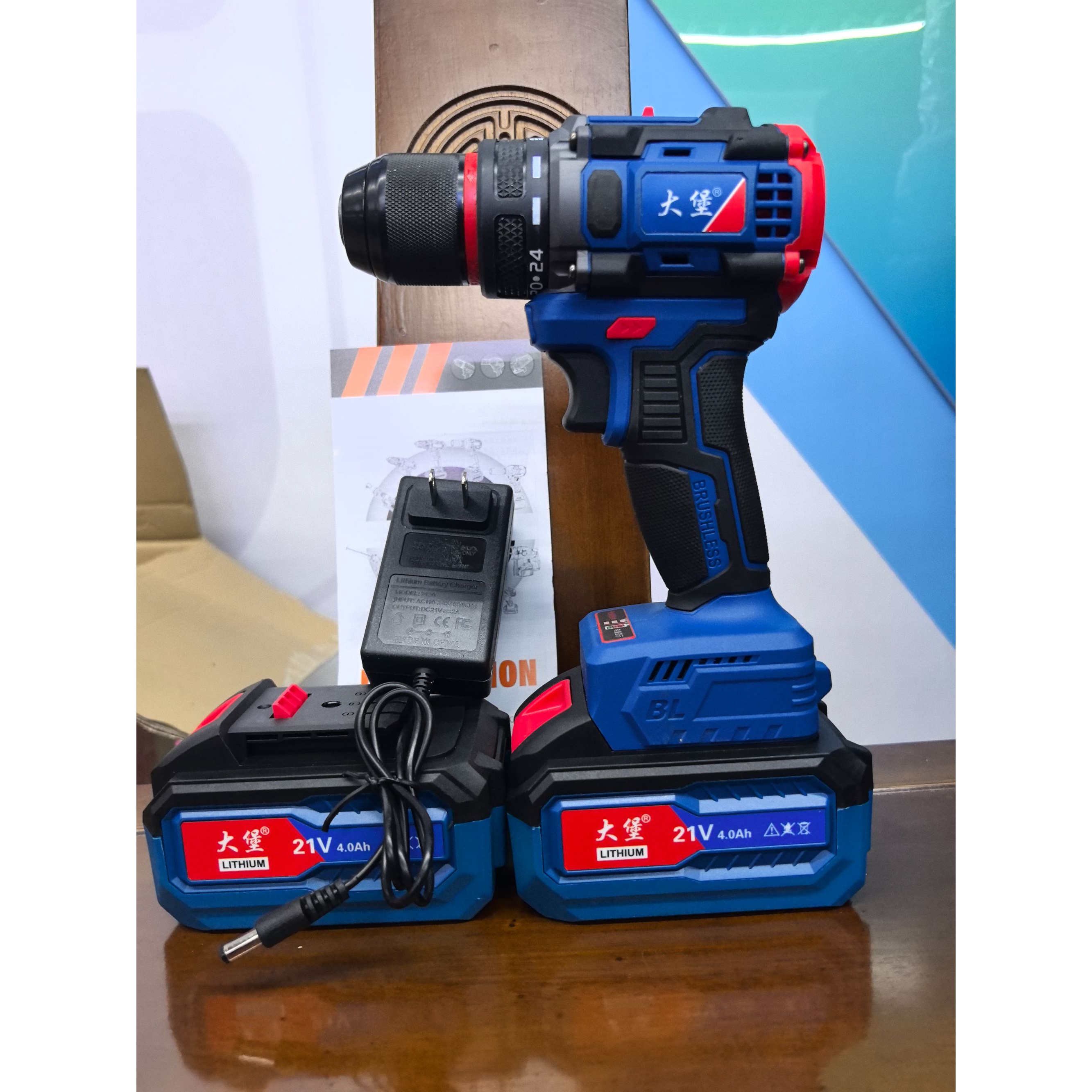 两电一充】大堡工业级无刷锂电钻10毫米