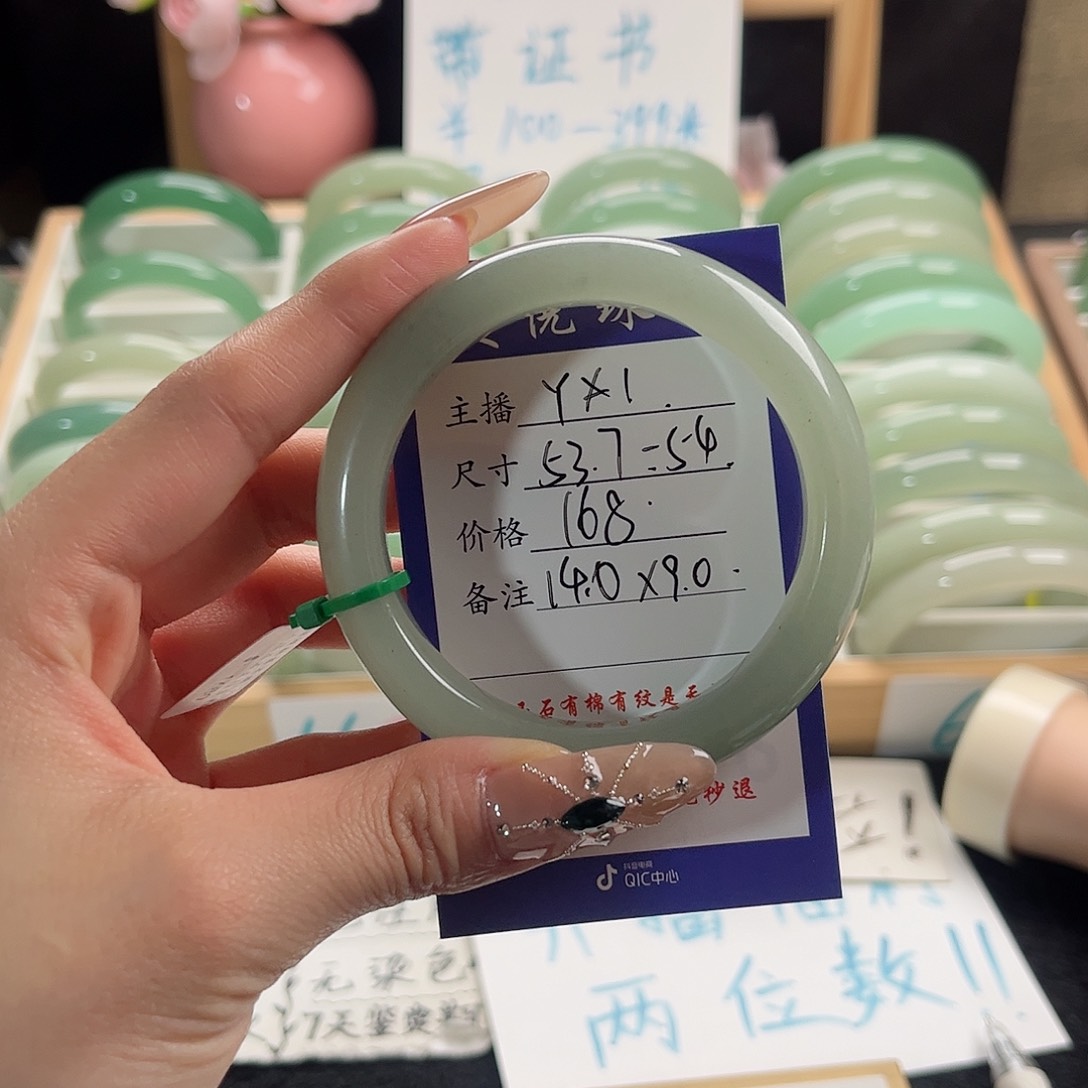 未镶嵌手镯石英质玉