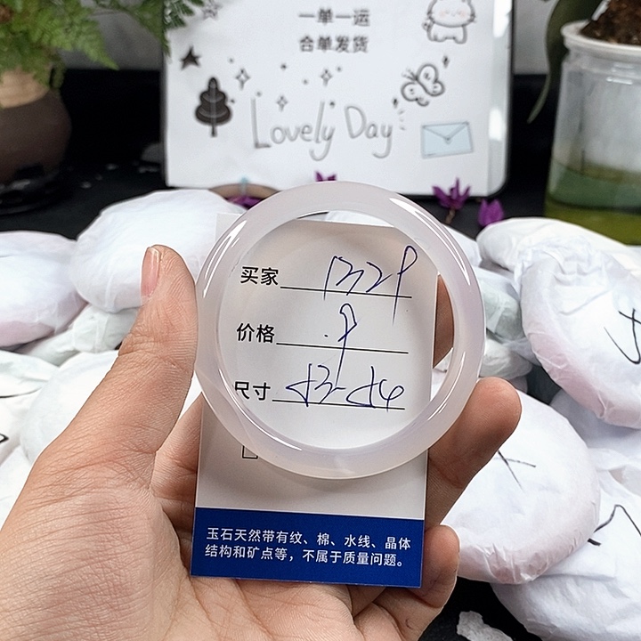 玛瑙/玉髓手镯未镶嵌