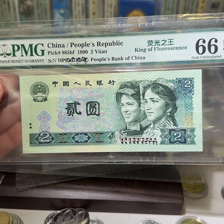 退市纸币如图00000000067