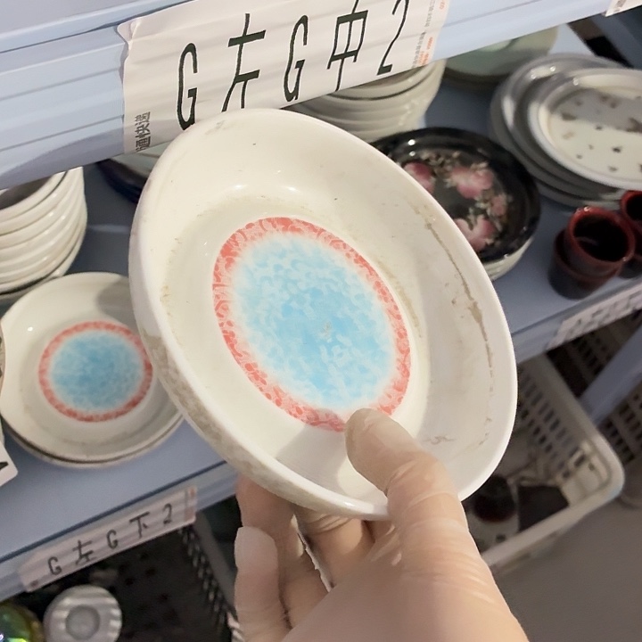 茶具微暇，介意勿拍