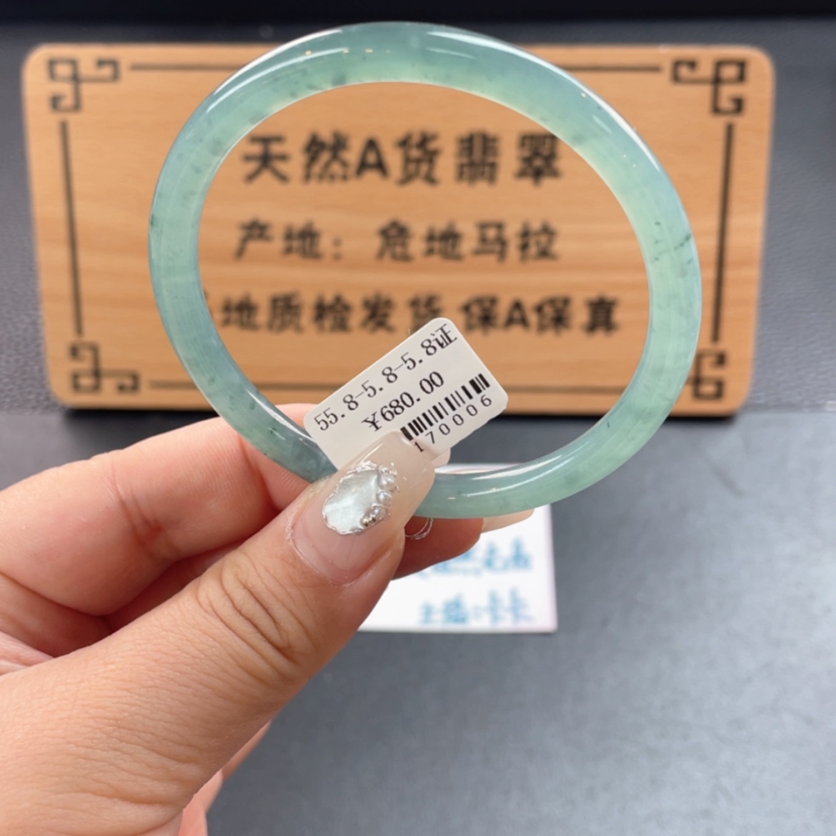 【闪购商品】翡翠手镯未镶嵌手镯
