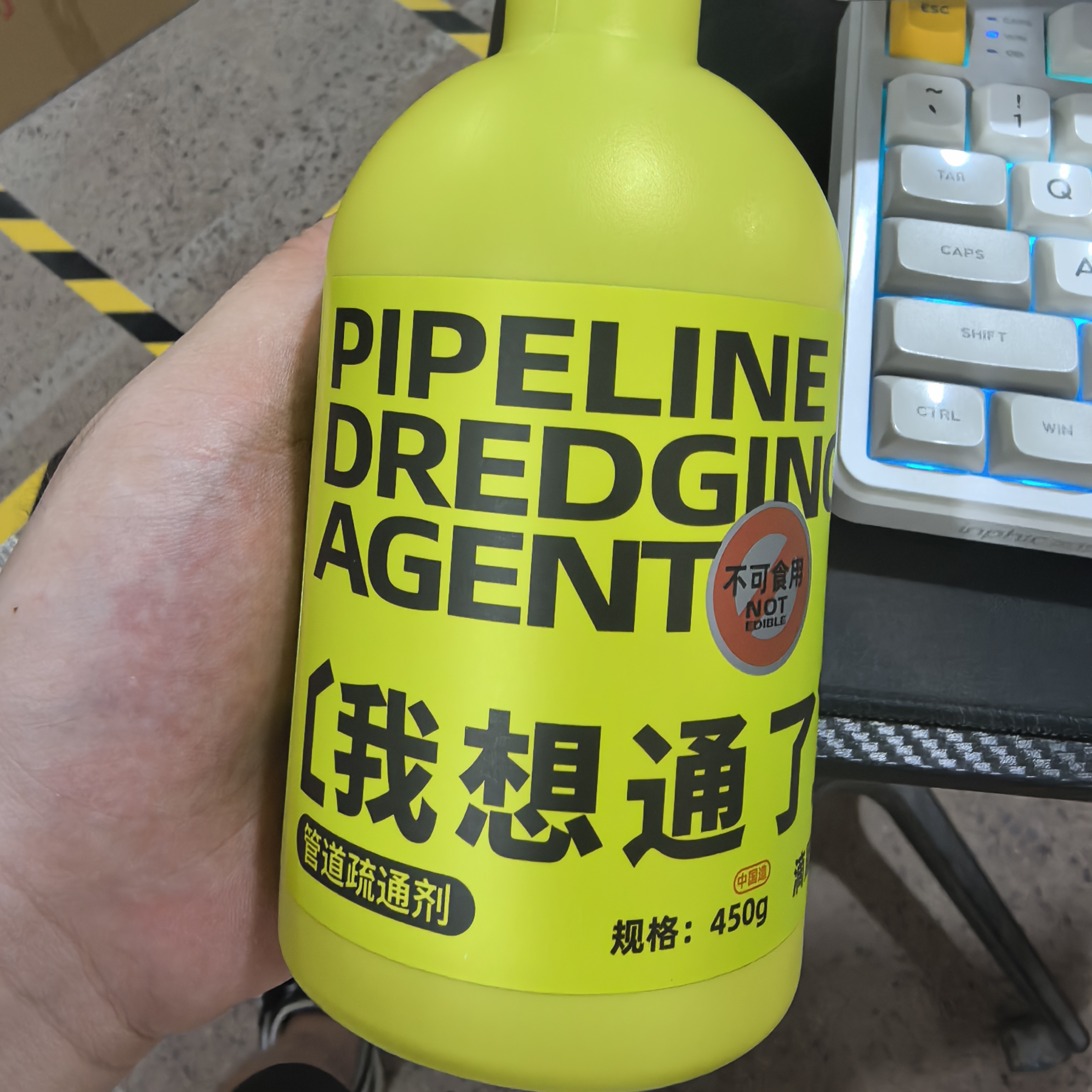 a5314 管道疏通剂450g