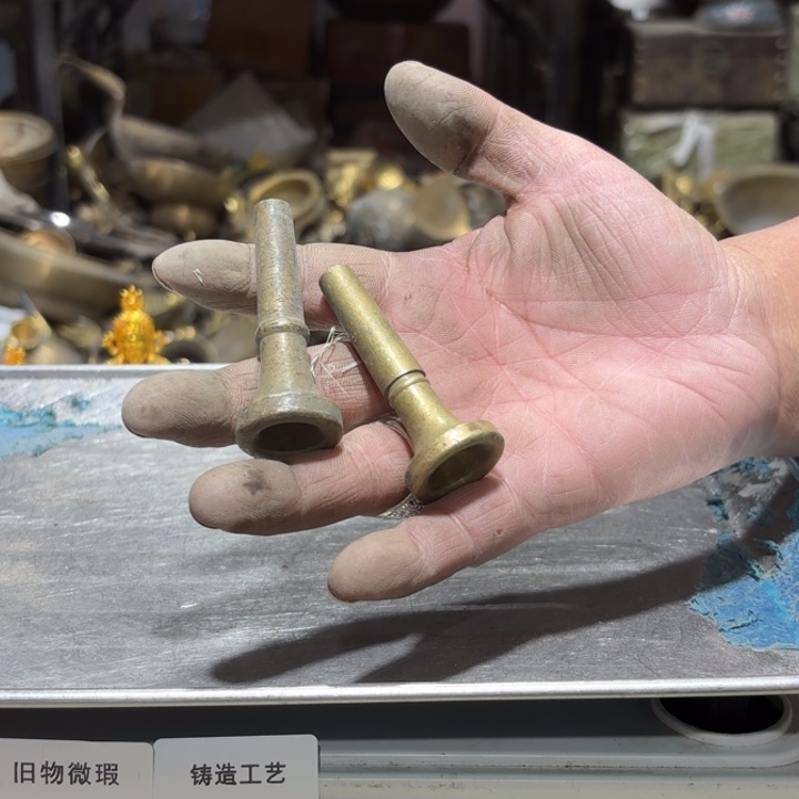 642 铜器物品理性消费