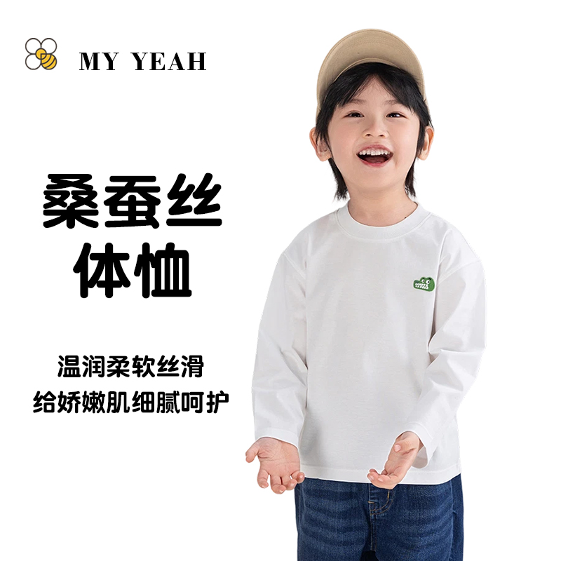 鳄斯拉联名款   兰精桑蚕丝面料 棉也2025新款儿童长袖T恤