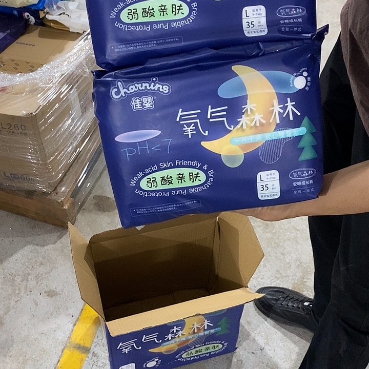 密码款牛津纺直播下单，默认微瑕