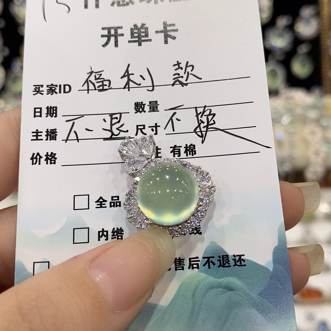M***o蛇纹石玉银S925镶嵌颈饰