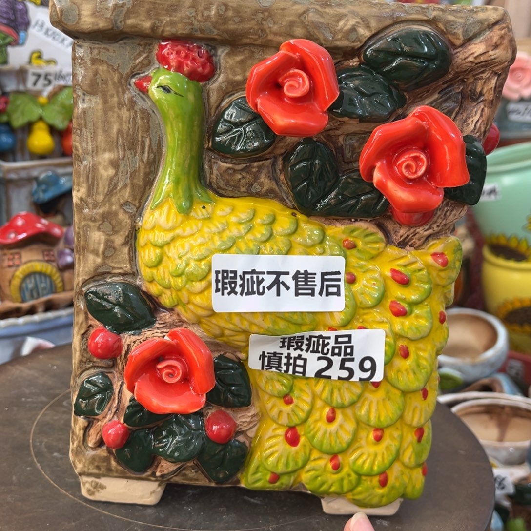 瑕疵晃动变形瑕疵259