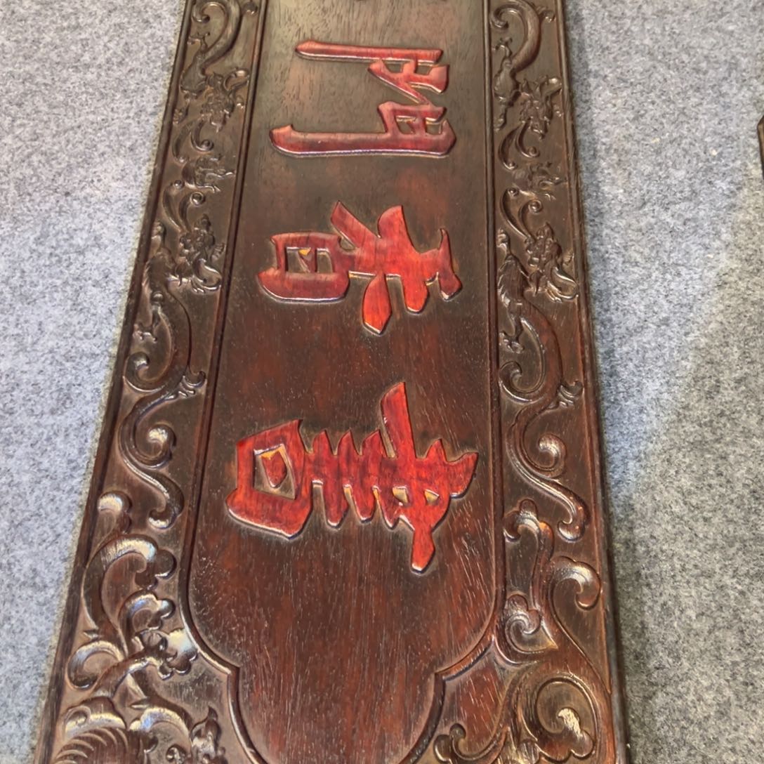非洲紫檀（红花梨）