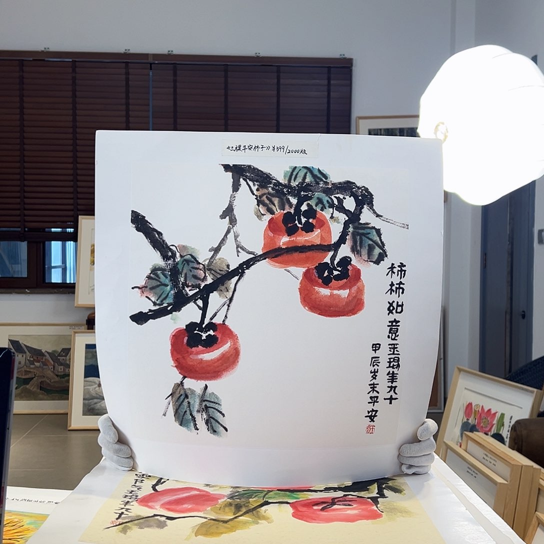 版画耿玉琨限量发行亲签限量版画作品s版