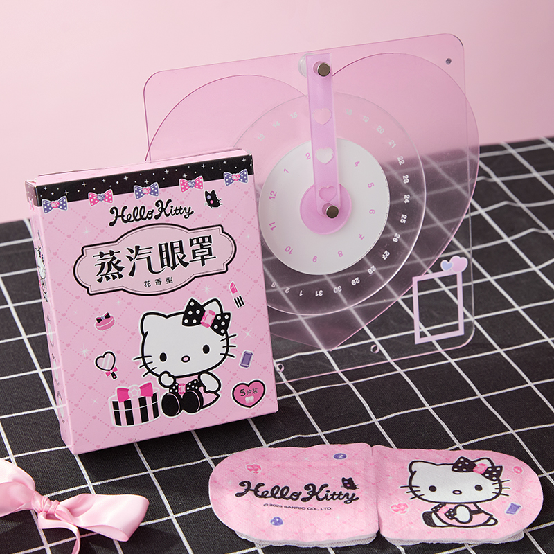 Hello Kitty闪闪派对联名系列蒸汽眼罩（5片装）&名创优品