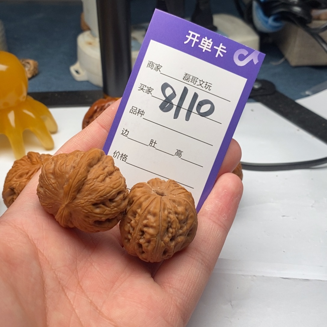 把件文玩核桃8110