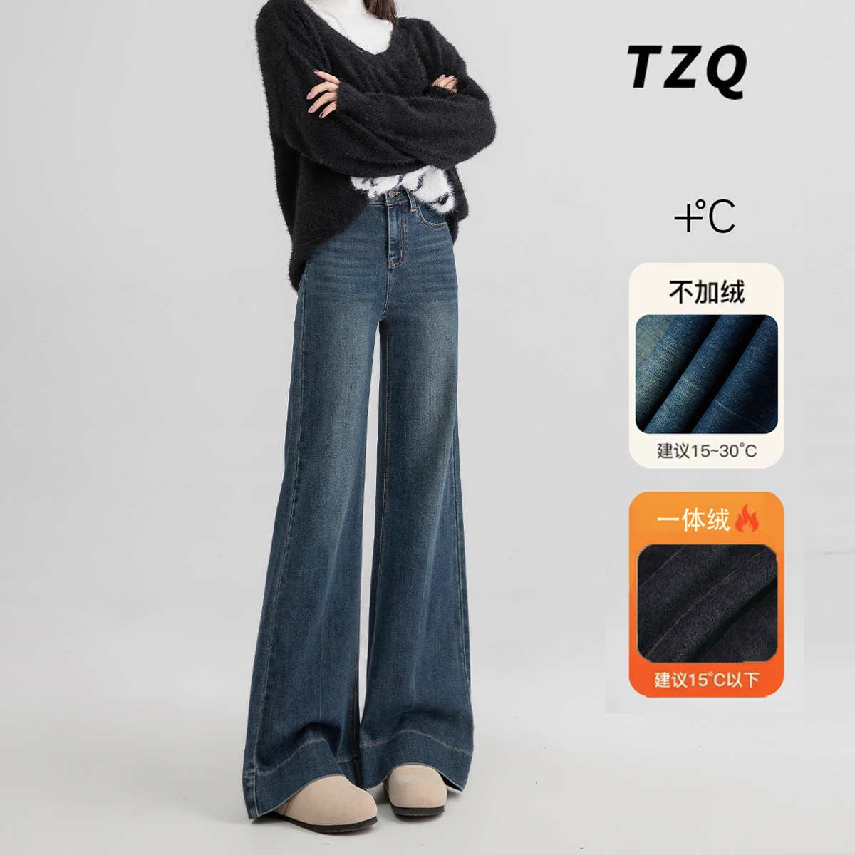 韩版复古蓝微喇牛仔裤女2025年秋冬加绒高腰显瘦拖地马蹄喇叭裤子