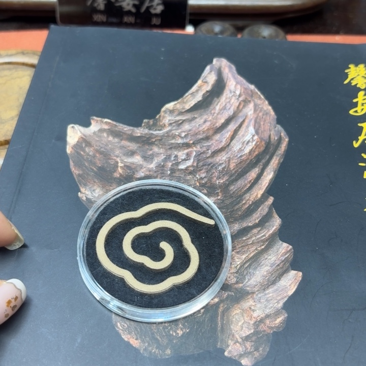 大叶紫檀（黑酸枝木类）