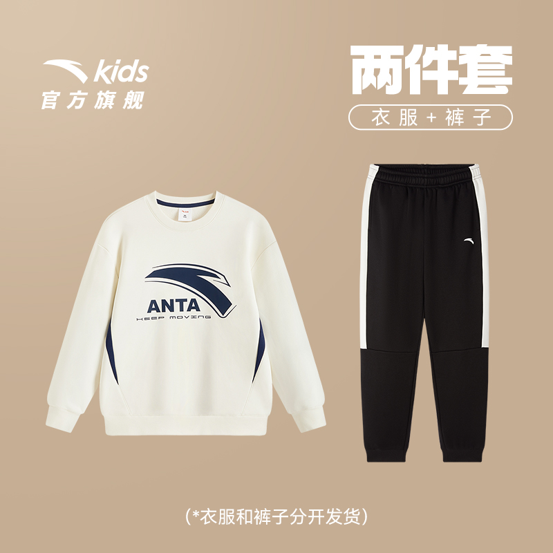 安踏儿童男大童针织套装2025冬季新款舒适保暖青少年加绒卫衣卫裤