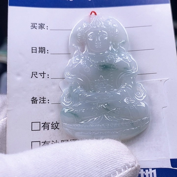 翡翠颈饰未镶嵌观音