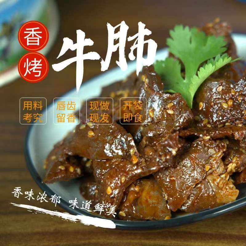 休闲小零食方便办公室麻辣开袋即食可口袋装