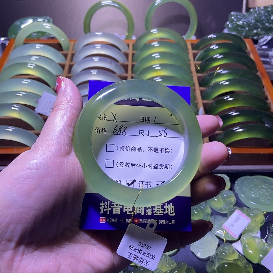 蛇纹石玉玉镯未镶嵌.*.