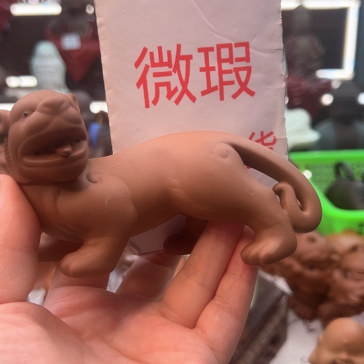 紫砂茶宠微瑕产品