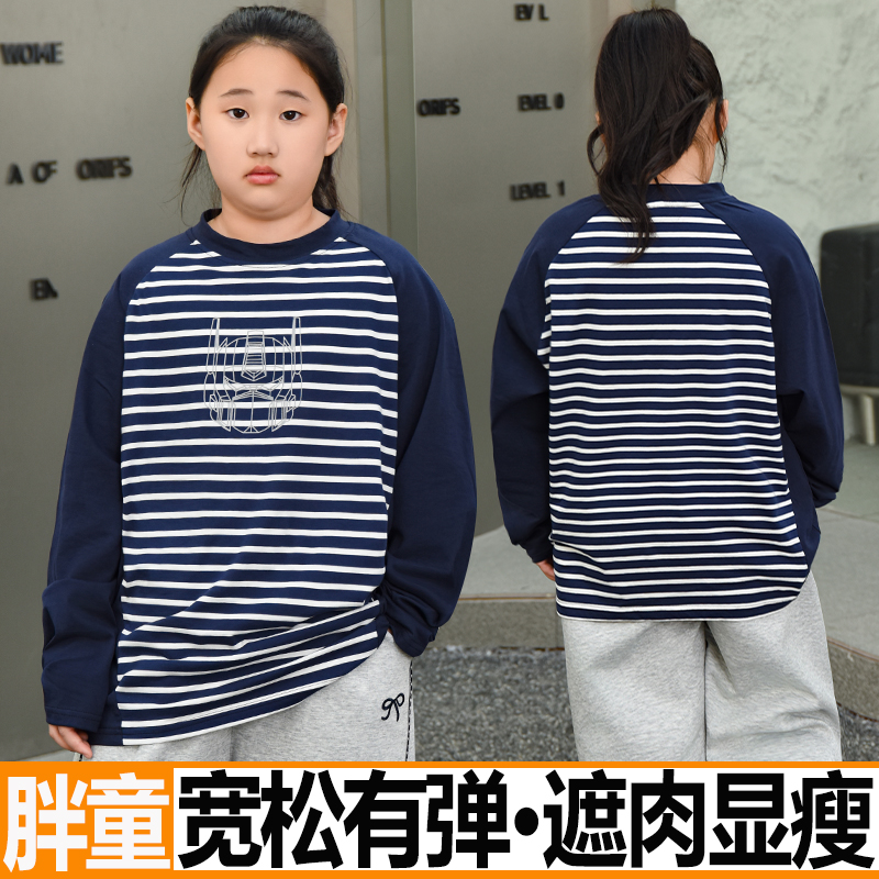 胖儿童长袖t恤女童中大童秋装上衣宽松大码9胖童装加肥加大打底衫