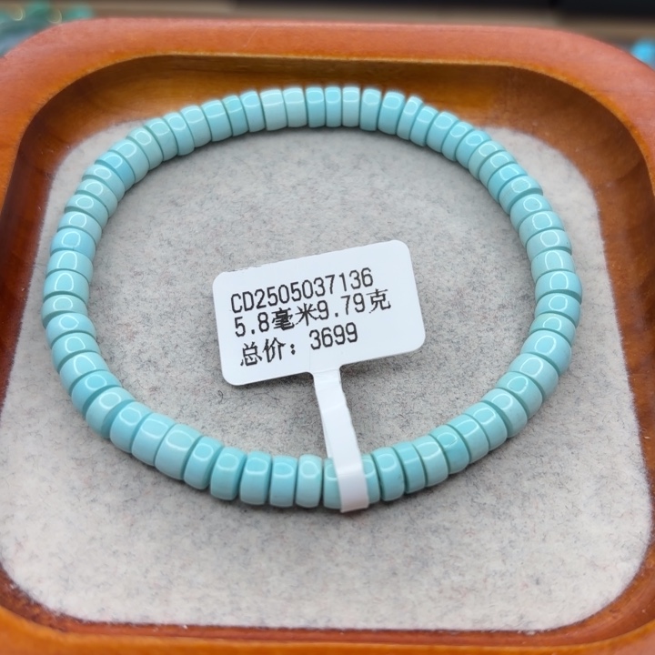 绿松石未镶嵌手链