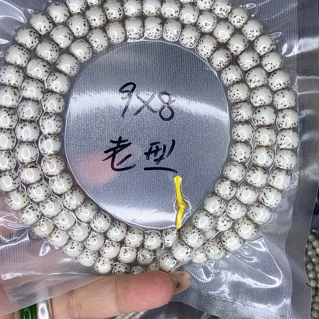 凡***子星月菩提手串星月