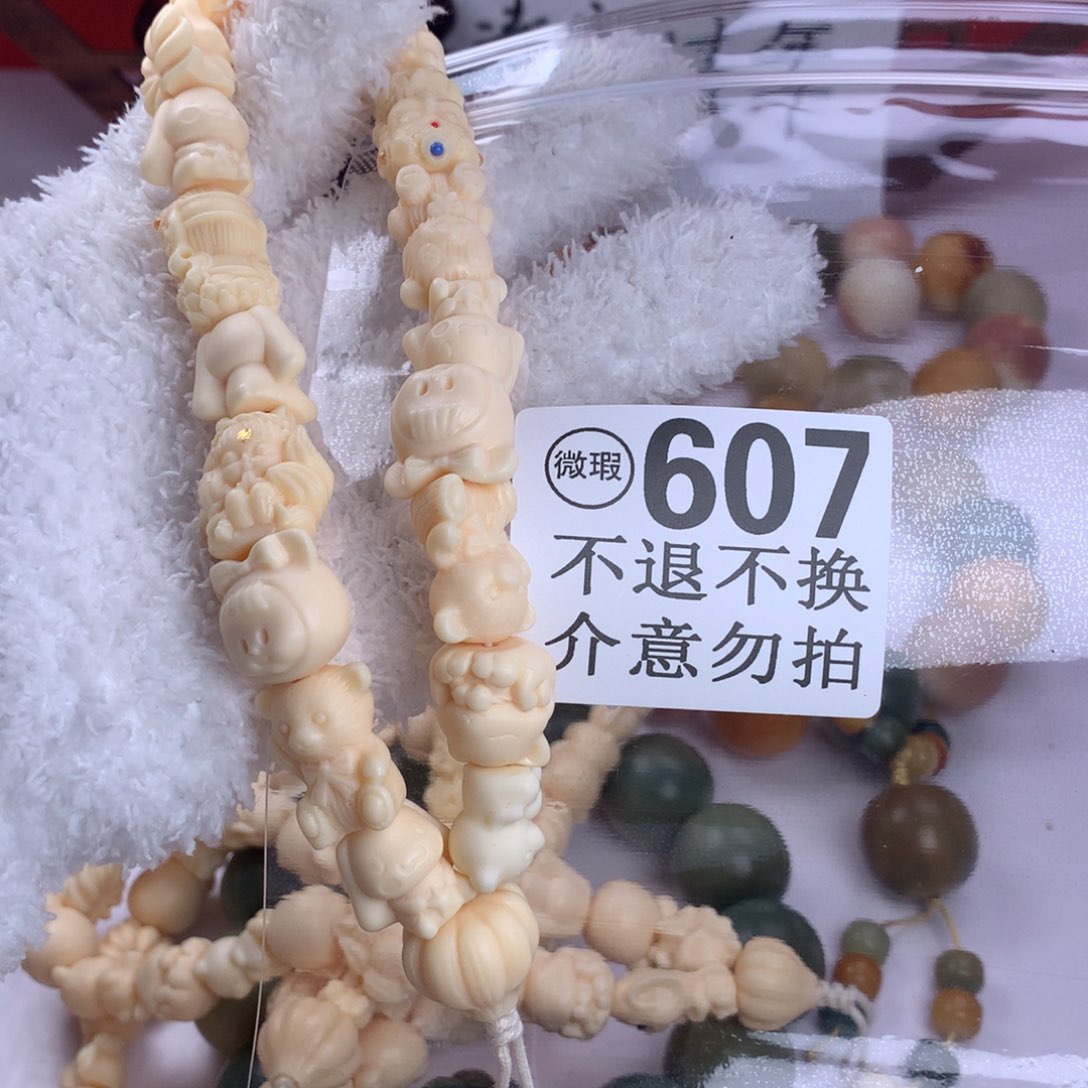 菩提根/象牙果吊坠像***般