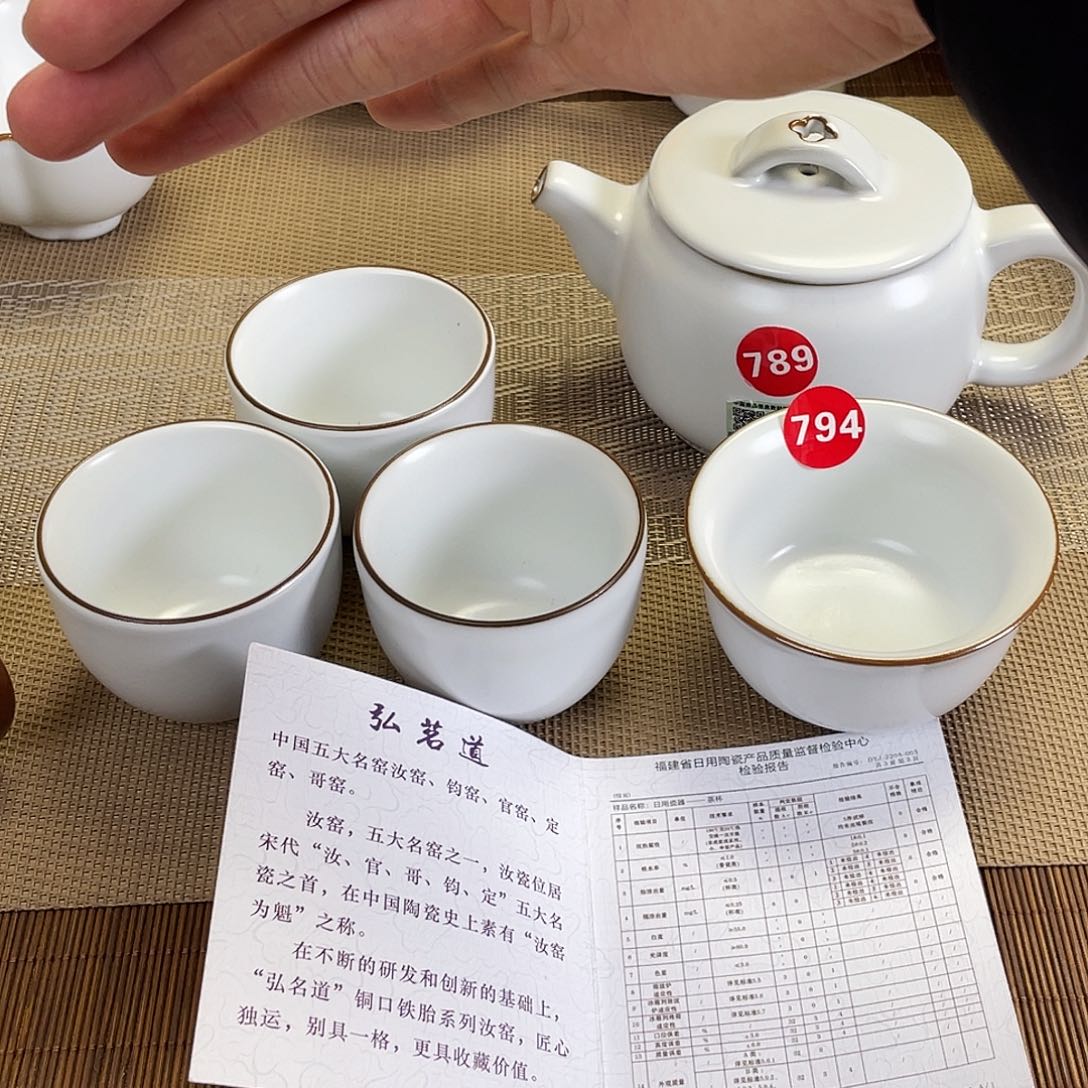 瓷片。。。。。。。。。。。。。