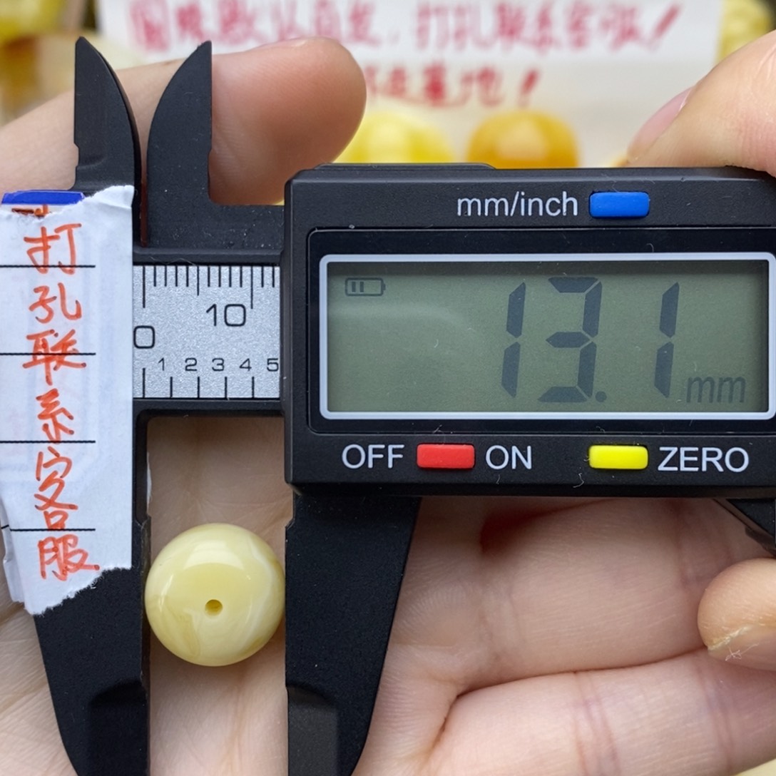 琥珀裸石未镶嵌13.1✖️10墩子