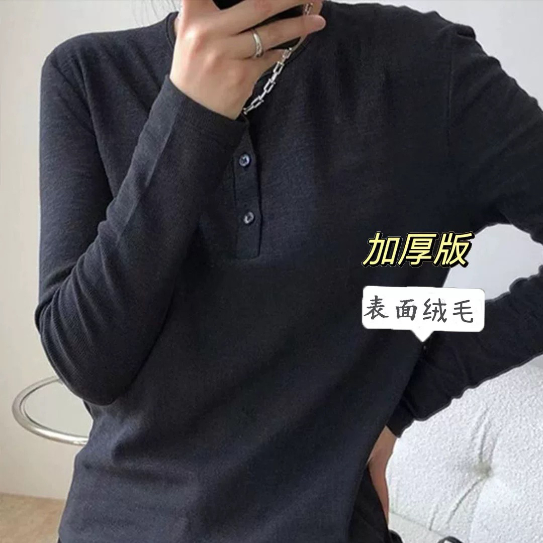 《小排扣大码打底衫》女秋冬内搭显瘦宽松上衣微胖时髦洋气韩版时尚