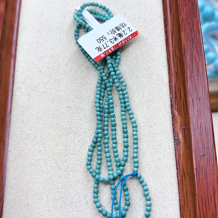 绿松石手链未镶嵌?*