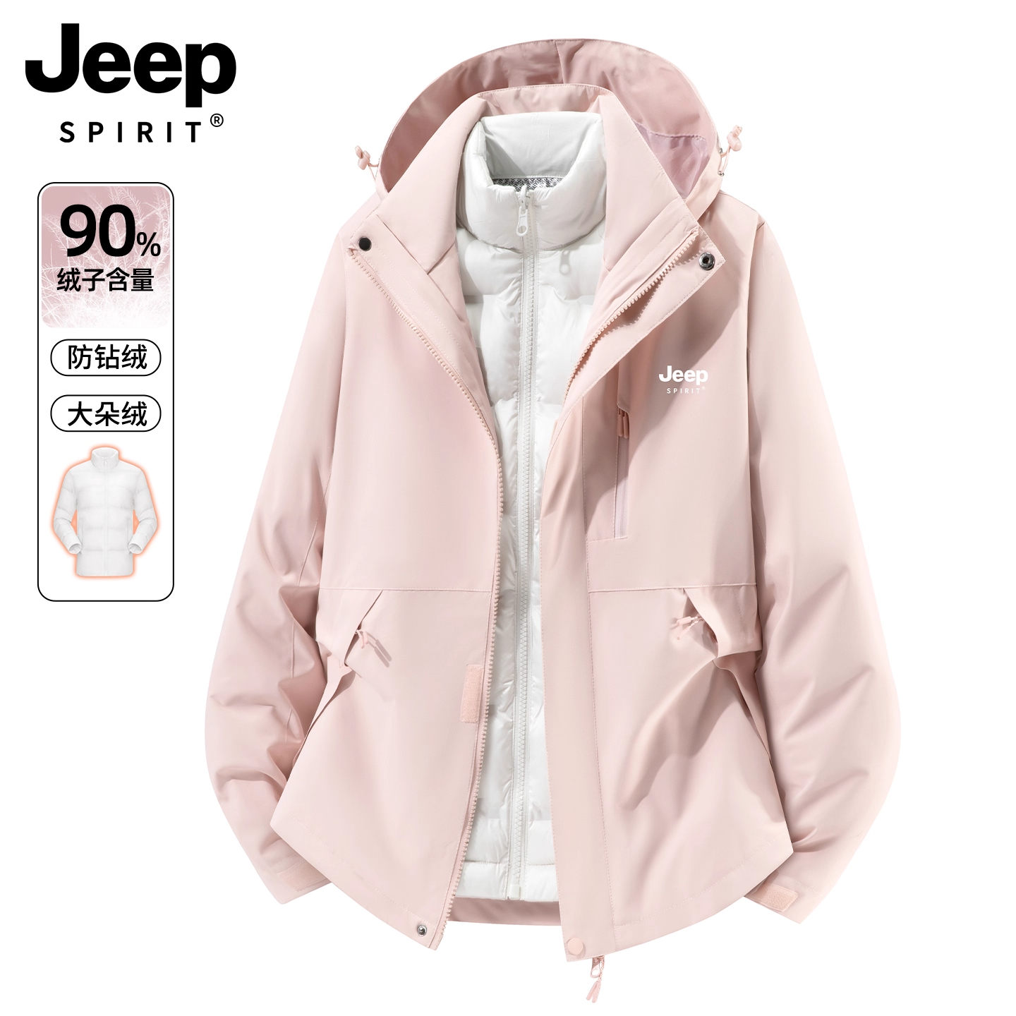 JEEPSPIRIT户外冲锋衣男女同款三合一防风情侣加厚羽绒内胆外套