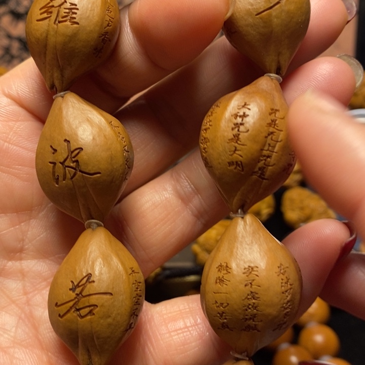 橄榄核手串/手链包衣心经