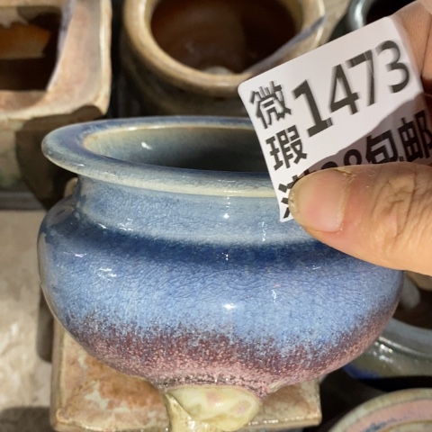 罐1473 微瑕38包邮景德镇陶瓷