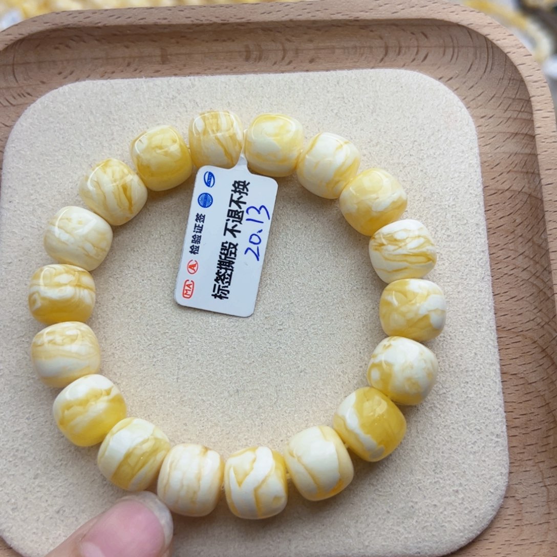 琥珀手链未镶嵌大*20.13克