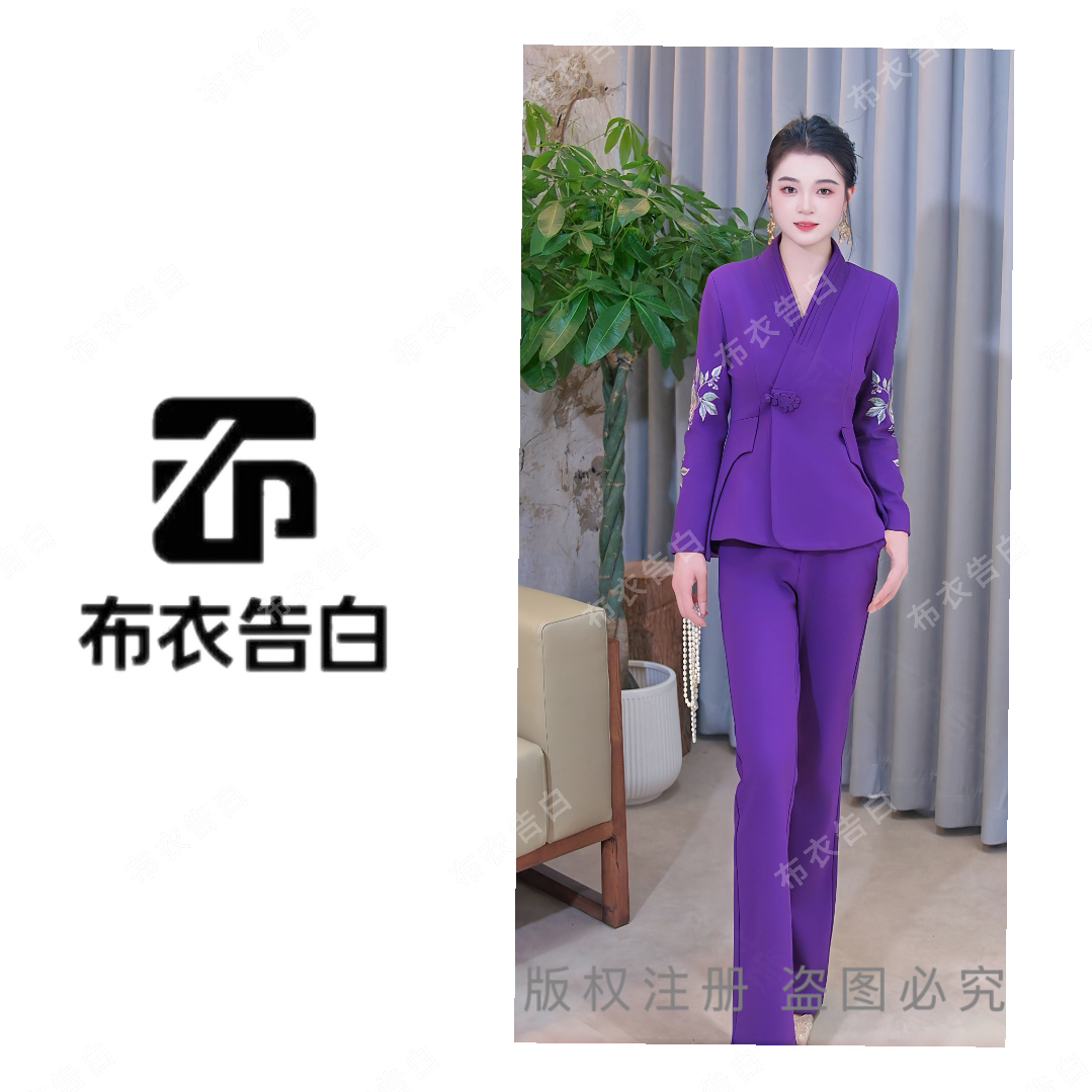 BYGB【菡苕初开】2025秋季新款牡丹刺绣大气显瘦套装女26013