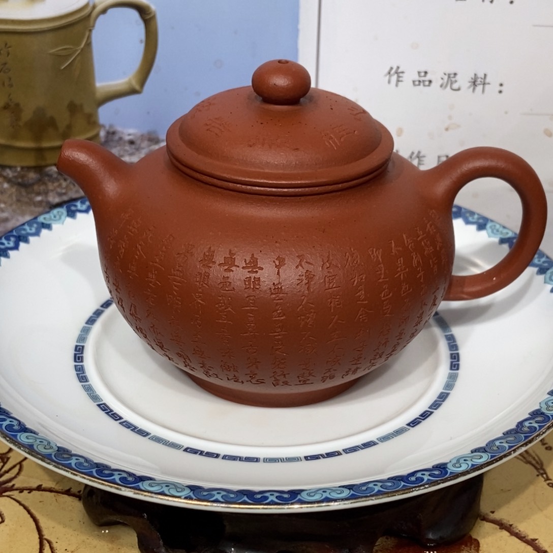 茶壶紫砂郑求标160全手小红泥