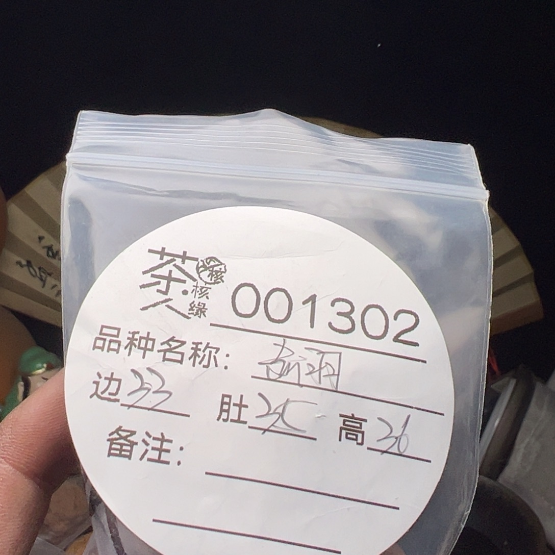 文玩核桃吊坠今天