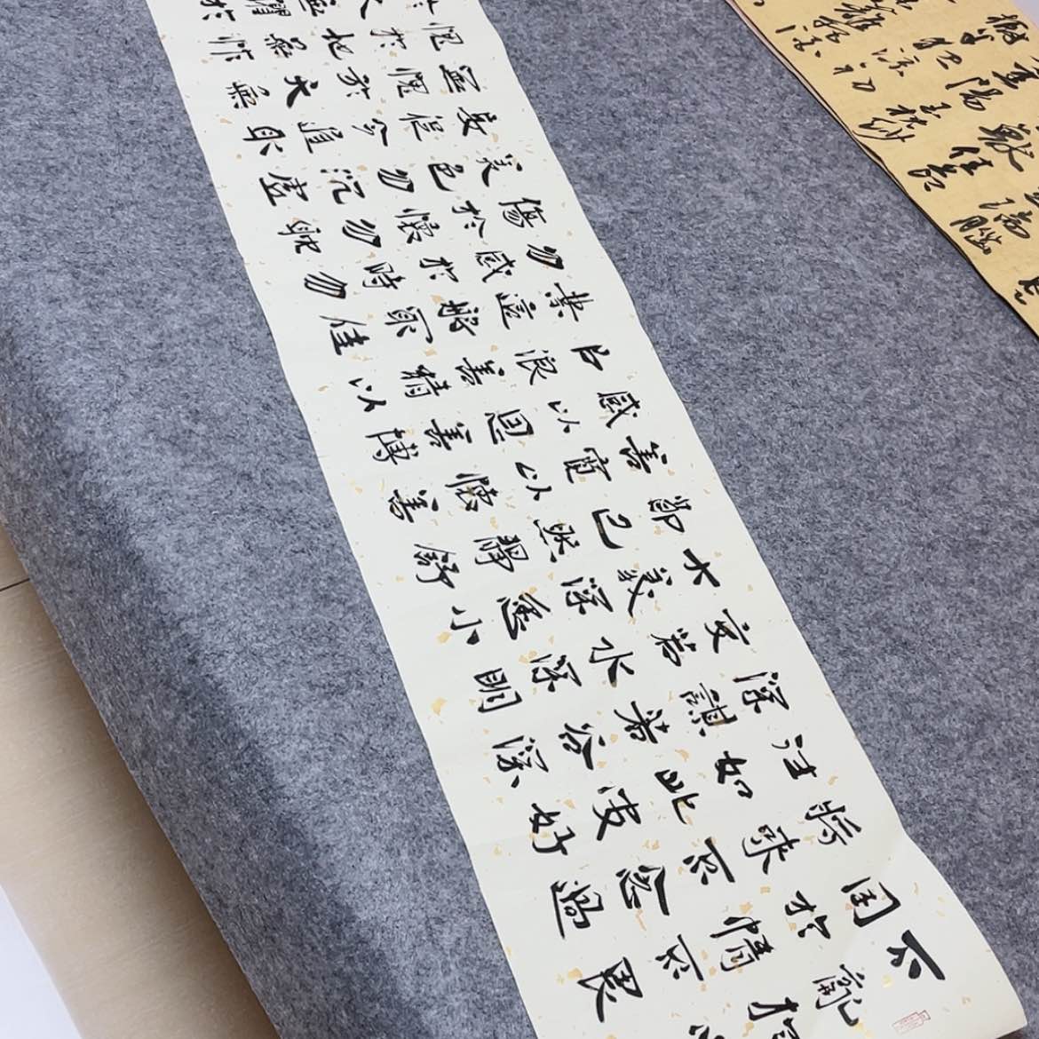 【闪购商品】书法山东刘相玉作品138×34