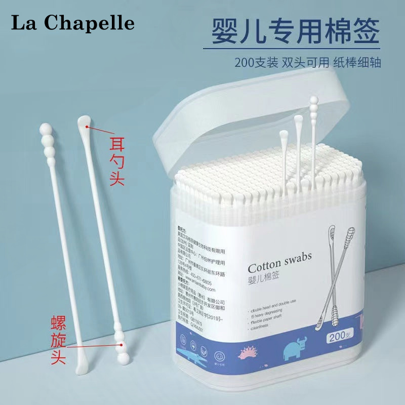 婴儿棉签宝宝专用细小棉棒耳勺头家用消毒化妆掏耳朵挖耳双头棉签