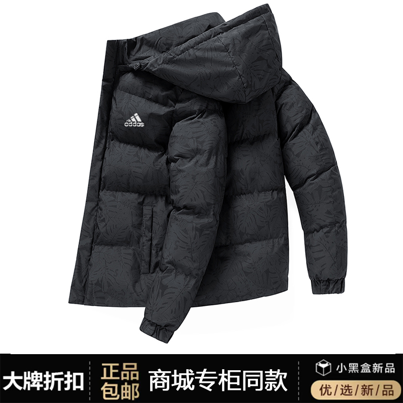 【反季清仓】阿迪男士冬季棉衣运动休闲宽松加厚迷彩连帽棉服外套