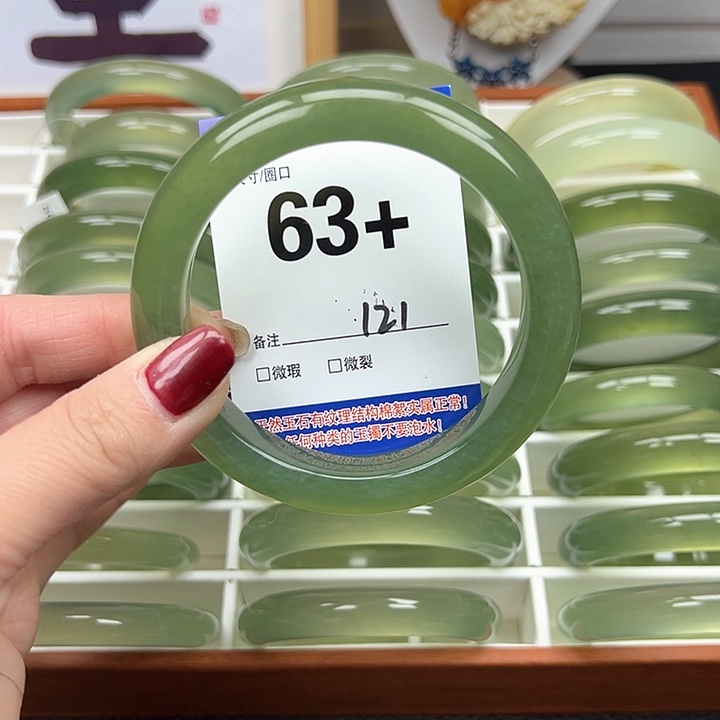 蛇纹石玉手镯未镶嵌平**生