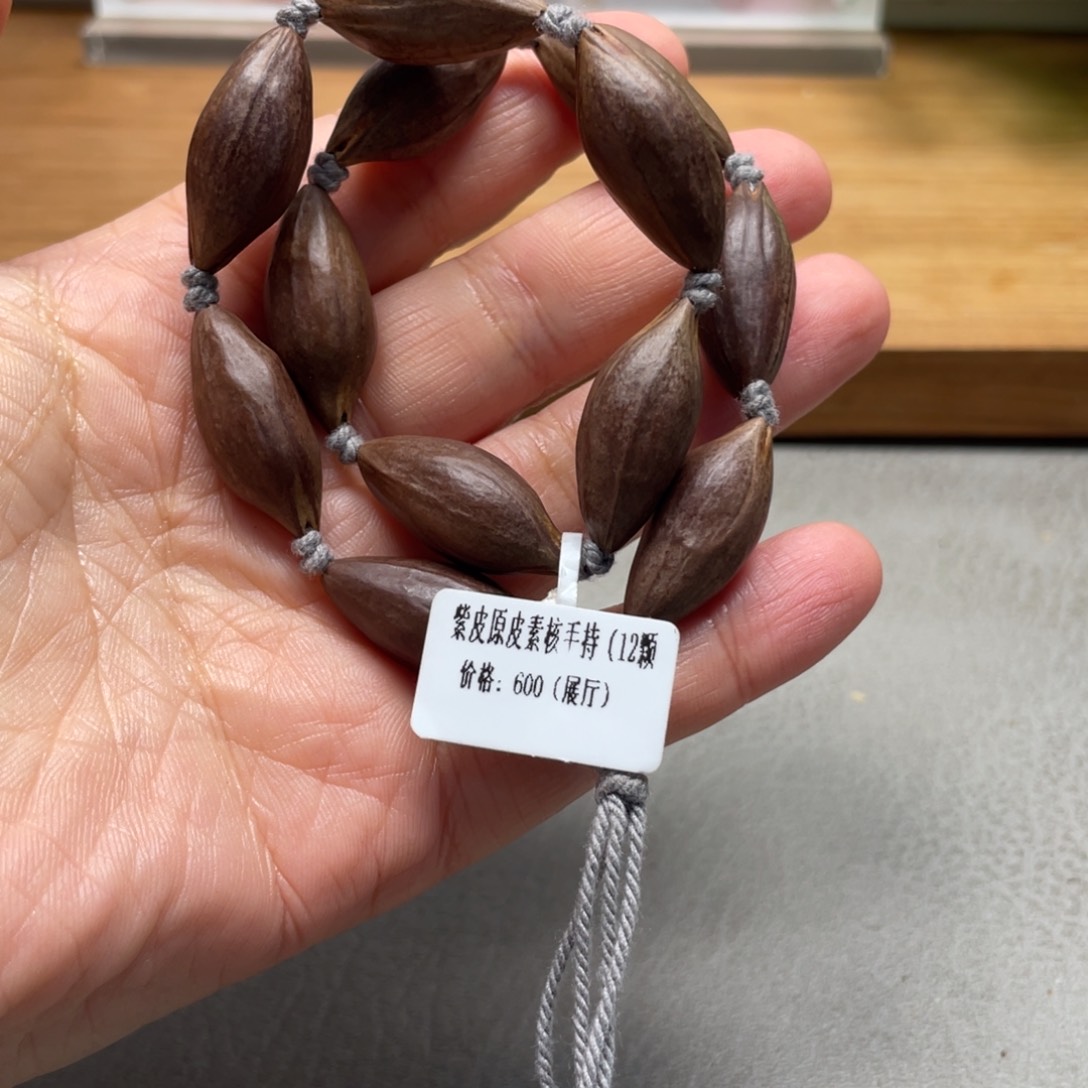 手串/手链橄榄核Hhediao·Hhediao