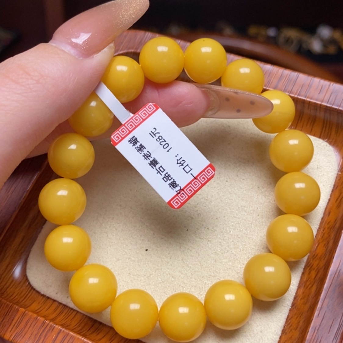 【闪购商品】蜜蜡手链未镶嵌手串