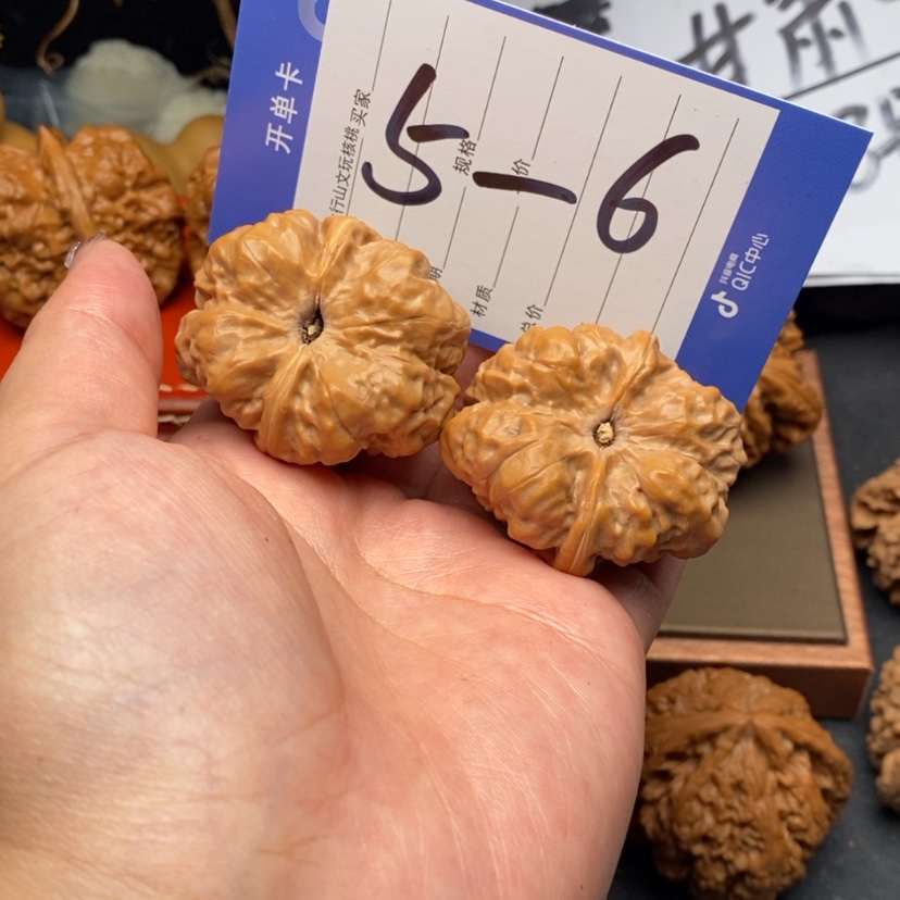 【闪购商品】文玩核桃把件文玩核桃5～6